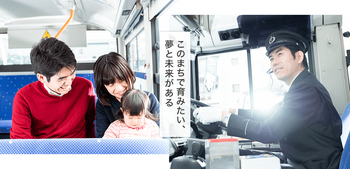 夢があるから、仕事も勉強も頑張れる